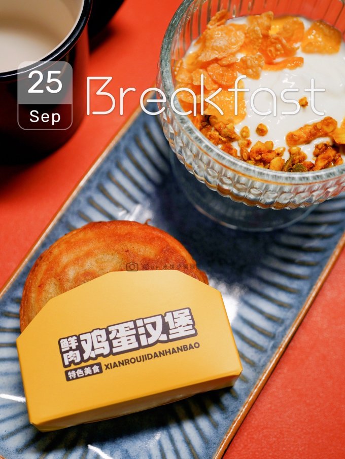 沃特堡其他面点