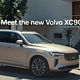 【探秘】沃尔沃XC90革新登场：豪华与科技的完美融合