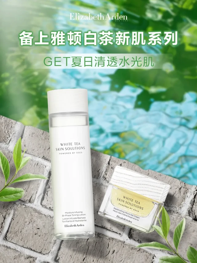 我好像悟了！进阶水光肌的秘诀🔐
