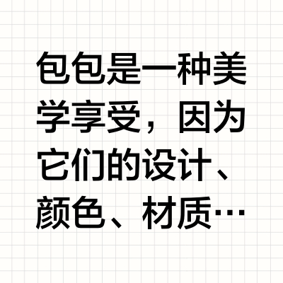 常用性价比包包推荐:三福、CHARLES&KEITH、UR、zara、百丽等品牌哪个好?包包十大品牌排行榜