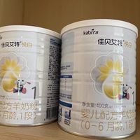佳贝艾特悦白羊奶粉,宝宝的好伙伴!
