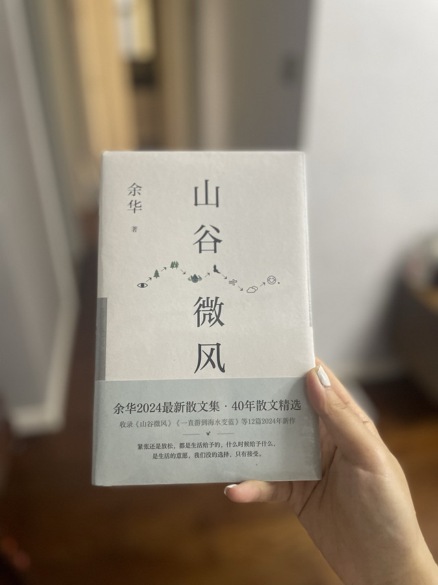 说好的靠《活着》活着，然后他一直不停地在生产！