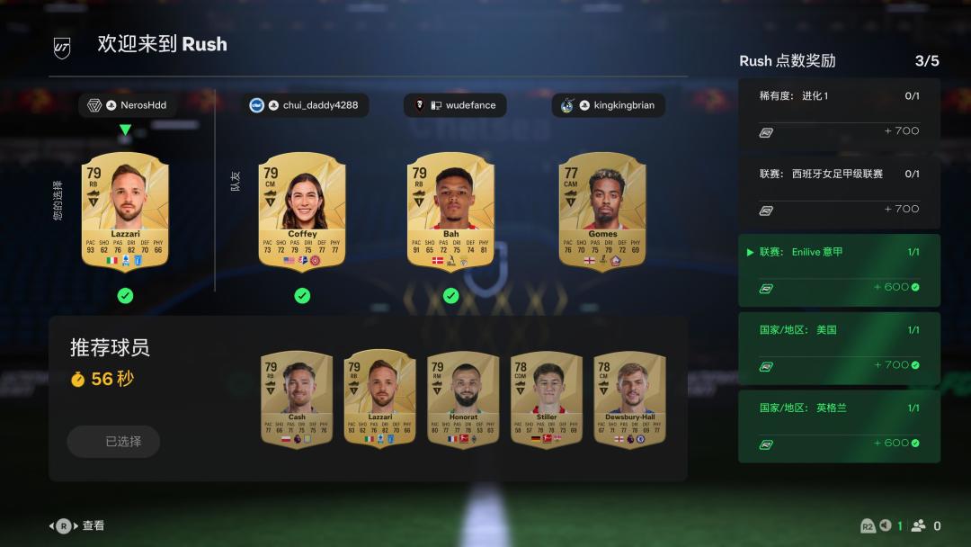 《EA Sports FC 25》测评：有新活，五人制足球居然有点好玩