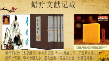 紫德堂复合专利蜡疗：传承中医精髓，创新康复体验