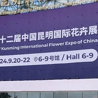 昆明国际花卉展丨上海三思植物照明助力全球花卉产业发展