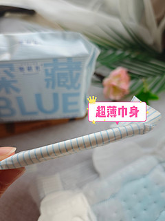 💥宝藏卫生巾推荐 | 她研社深藏 blue💥一定要试试量再多也不渗漏。