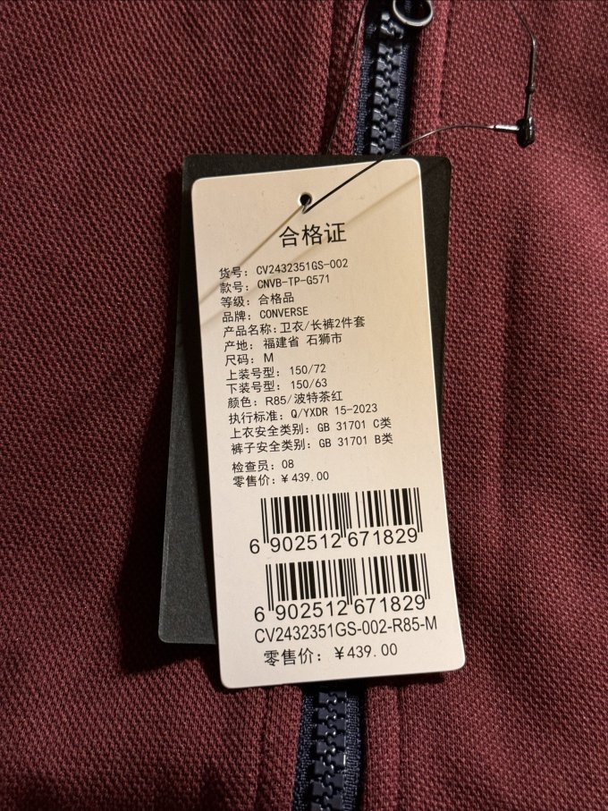 童裤