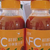 【#缤果族NFC100%鲜榨果汁#】🍹🌈喝果汁的正确方式，你get了吗？👀