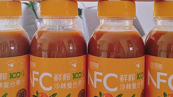 【#缤果族NFC100%鲜榨果汁#】🍹🌈喝果汁的正确方式，你get了吗？👀