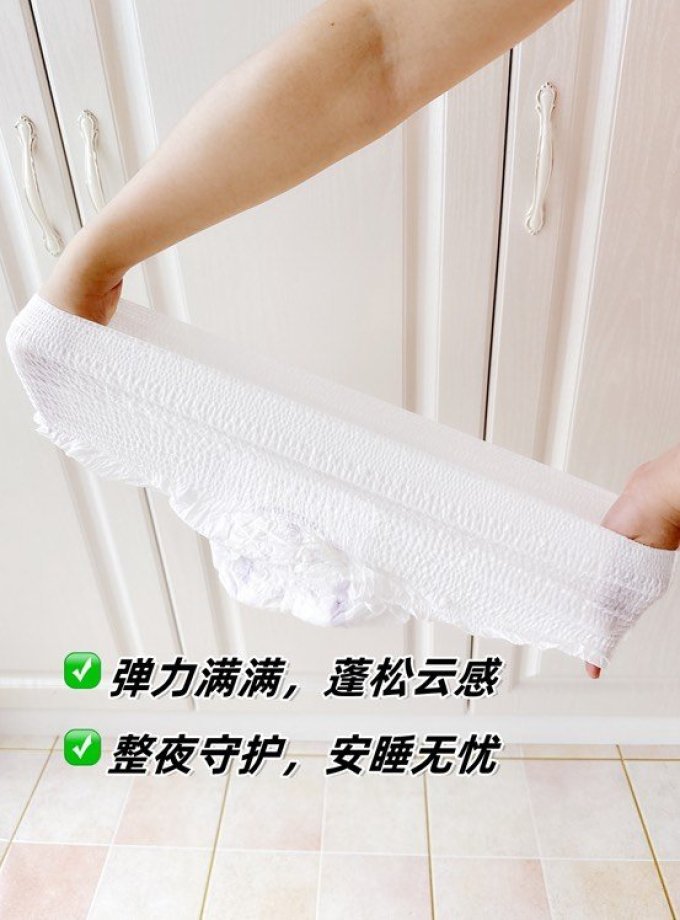 薇尔卫生巾