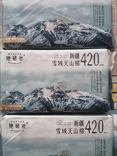 她研社卫生巾——轻薄如翼，舒适自在