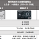 高端卡三巨头齐出手，不信没一张满足得了你