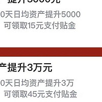 交行60元支付券+光大10万积分，闪光卡免费领腾讯、爱奇艺会员等，浦发抽1000携程卡