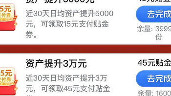 交行60元支付券+光大10万积分，闪光卡免费领腾讯、爱奇艺会员等，浦发抽1000携程卡