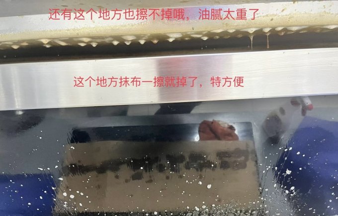 厨房清洁