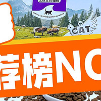 猫咪也能享受美食？福派斯牛肉乳鸽猫粮大揭秘！