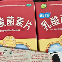 江中乳酸菌素片：守护肠道健康