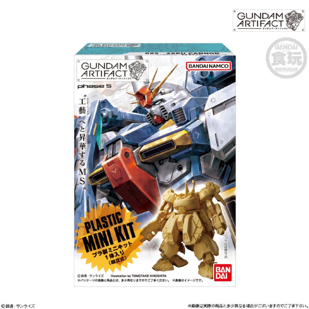 我是刚大木:Metal Build Z高达公布详细信息 万代参展WF2024