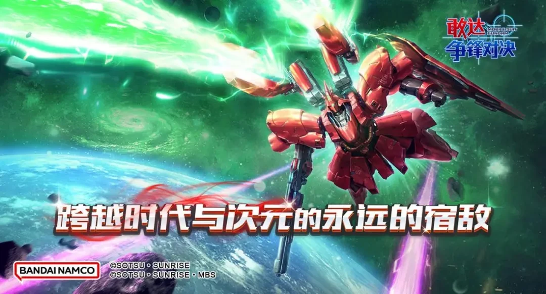 我是刚大木:Metal Build Z高达公布详细信息 万代参展WF2024