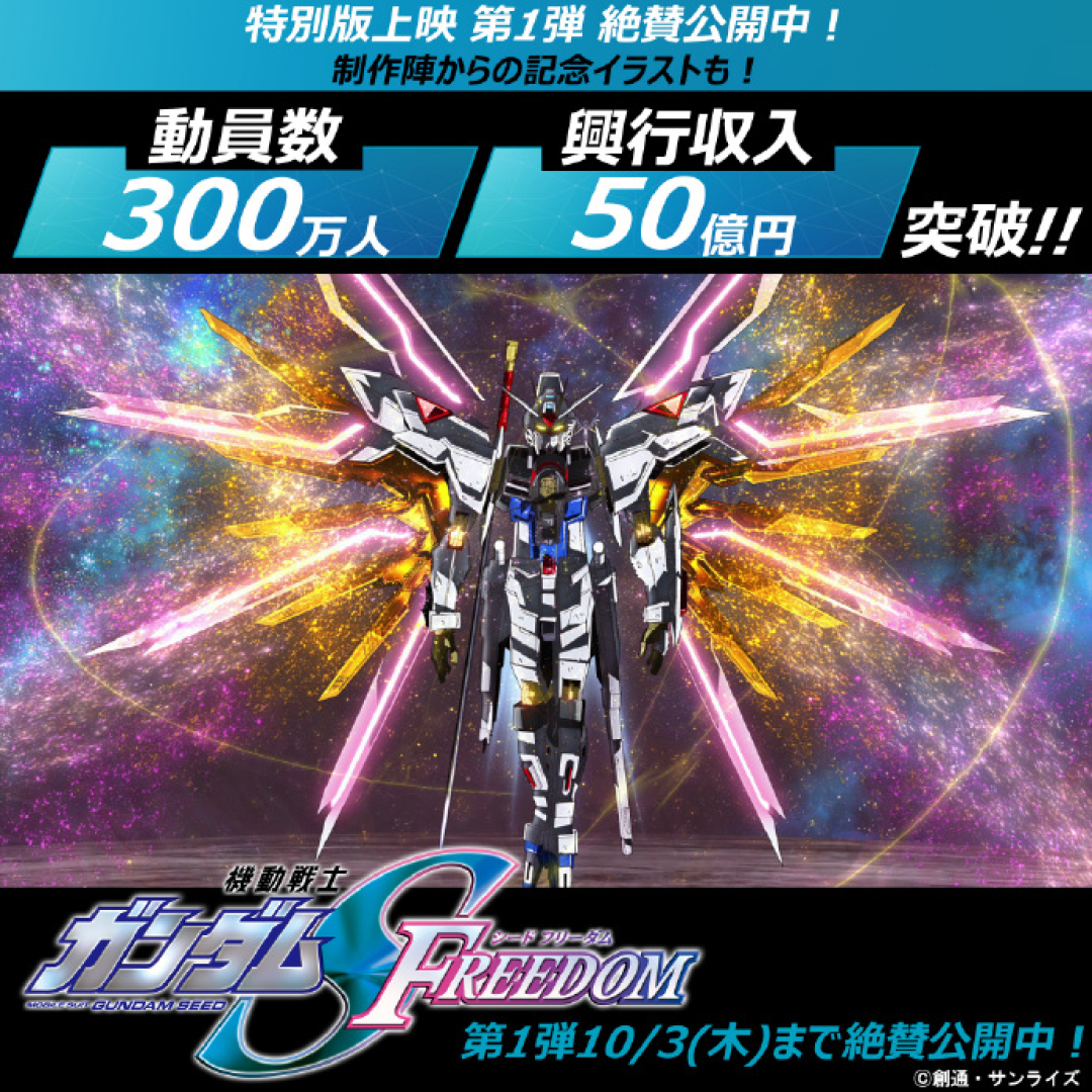 我是刚大木:Metal Build Z高达公布详细信息 万代参展WF2024