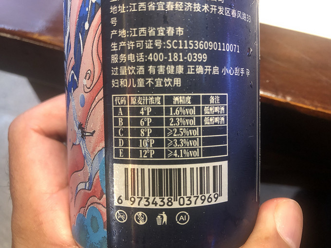 黄鹤楼啤酒