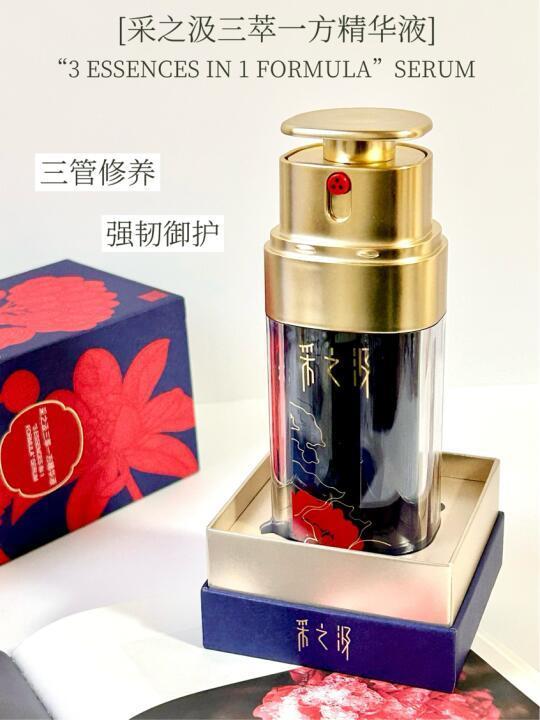 一瓶顶三瓶！在精华届直接称霸的程度🔥