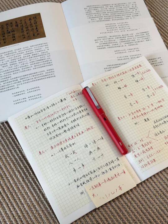 怎么把钢笔字写得稳正又潇洒