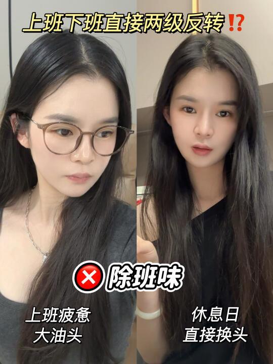 周五去班味Plogl一个人在家做玫瑰🌹SPA