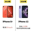 iPhone取消的那些设计：从耳机孔到Home键