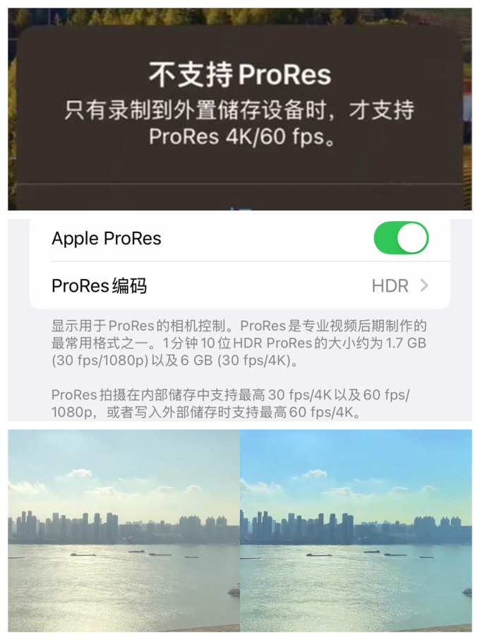 奥睿科移动硬盘