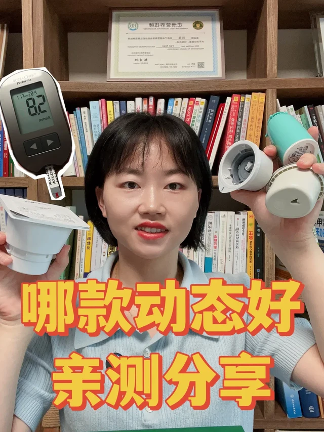 动态使用心得，市面的动态基本都用过了