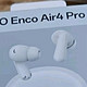 为什么买OPPO enco free3而不买oppo enco air4pro？我有话说