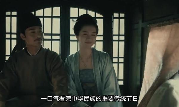 每逢佳节倍思亲，一口气看完中华传统节日，中秋节的由来#中秋节