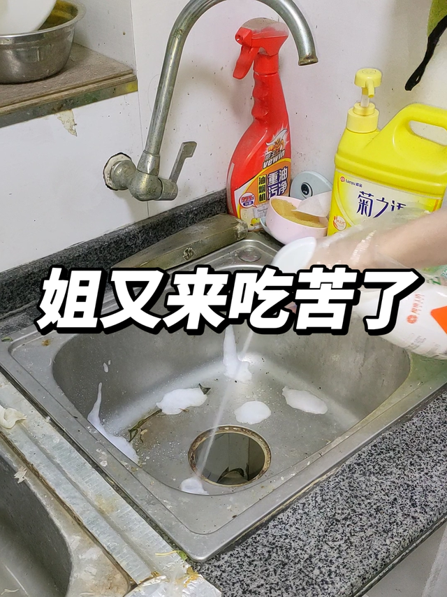 爱吃苦就一直有苦吃｜改造厨房哪有不疯的