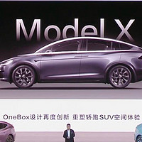 华为智界model Y