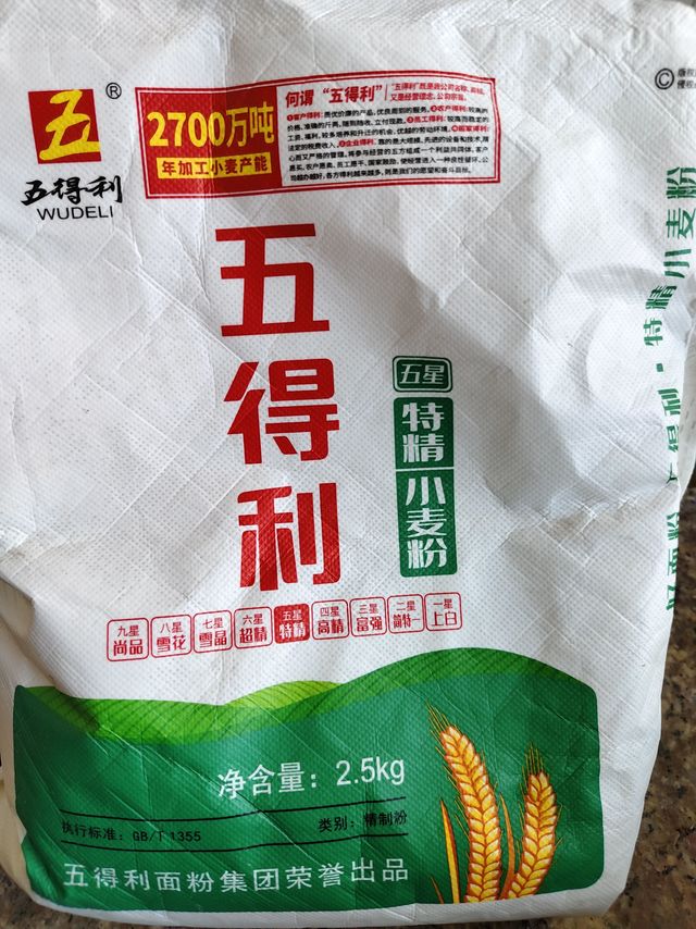 哈哈……太好吃了