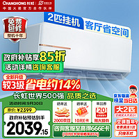 今日必买、以旧换新补贴：云闪付家电政府补贴—上海站，8大品类至高补1.6万元！