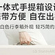 户外达人必备！LG StanbyME Go，你的移动娱乐中心