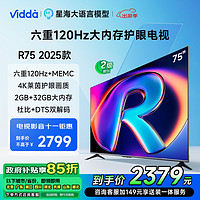 今日必买、以旧换新补贴：云闪付家电政府补贴—上海站，8大品类至高补1.6万元！