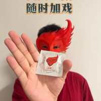 怎么了、你累了、说好的、新鲜感呢，妞懂了、面具套就来了