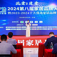 多乐士上榜2023—2024十大优选家装涂料品牌，树立行业标杆典范