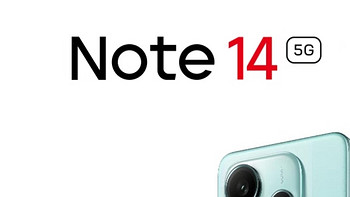 《新上市的Redmi Note 14 5G：千元机中的实力悍将》