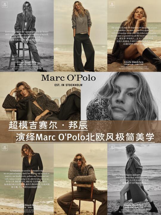 每天学习品牌知识丨吉赛尔新代言【MOP】