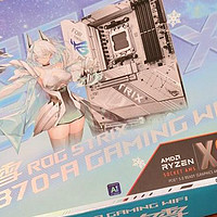 ZEN5终极搭档，ROG STRIX X870-A GAMING WIFI主板测试！