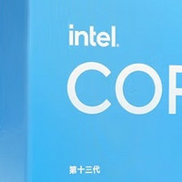 英特尔(Intel) i5-13400F：13代酷睿的中坚力量