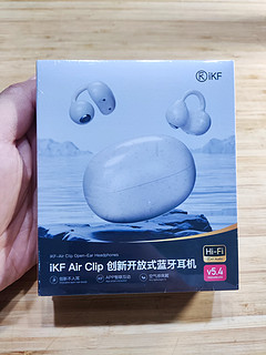 跟风入的iKF Air Clip开放式耳机