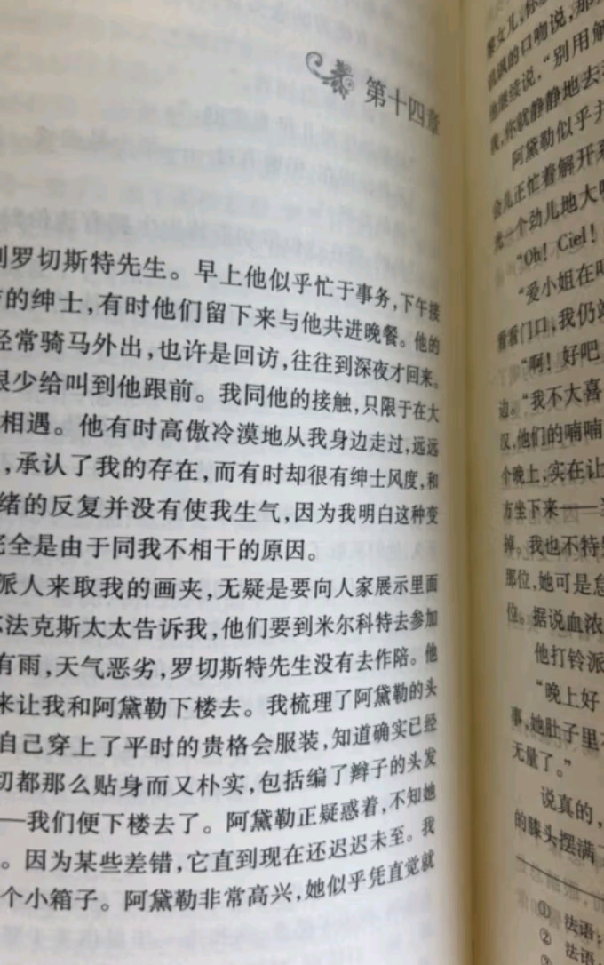 译林出版社小说