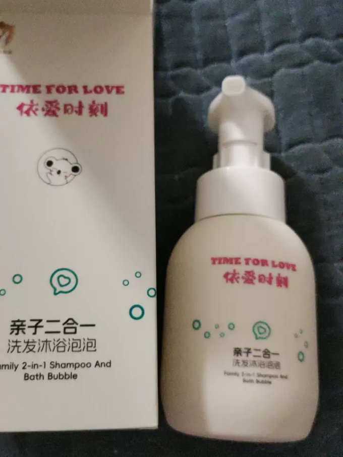 婴幼儿洗发沐浴二合一