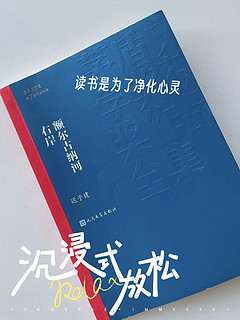 🍂📖你爱什么，最后就得丢什么；你不爱的，反而能长远的跟着你…细细品味🍵