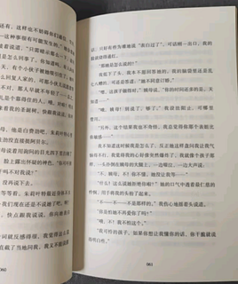 《窄门》